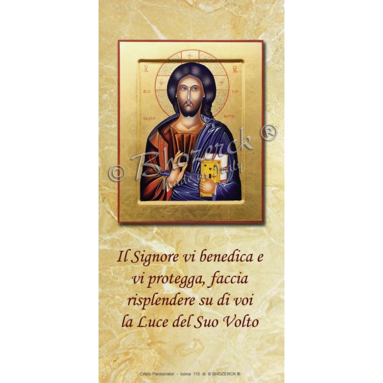 Benedizioni Famiglie - Cristo Pantocrator