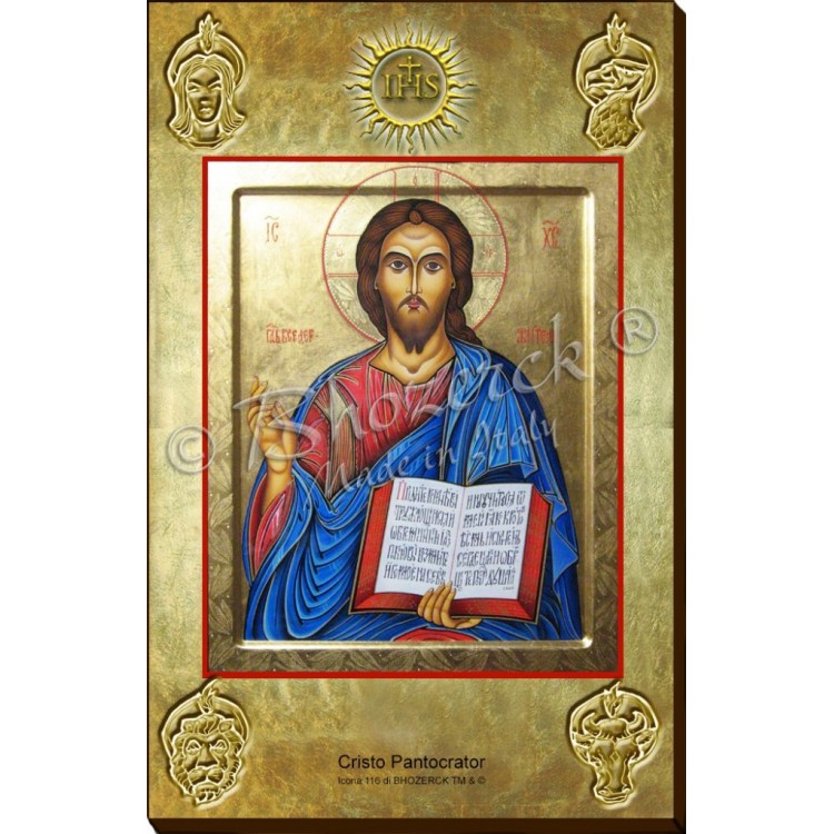 Cristo Pantocrator